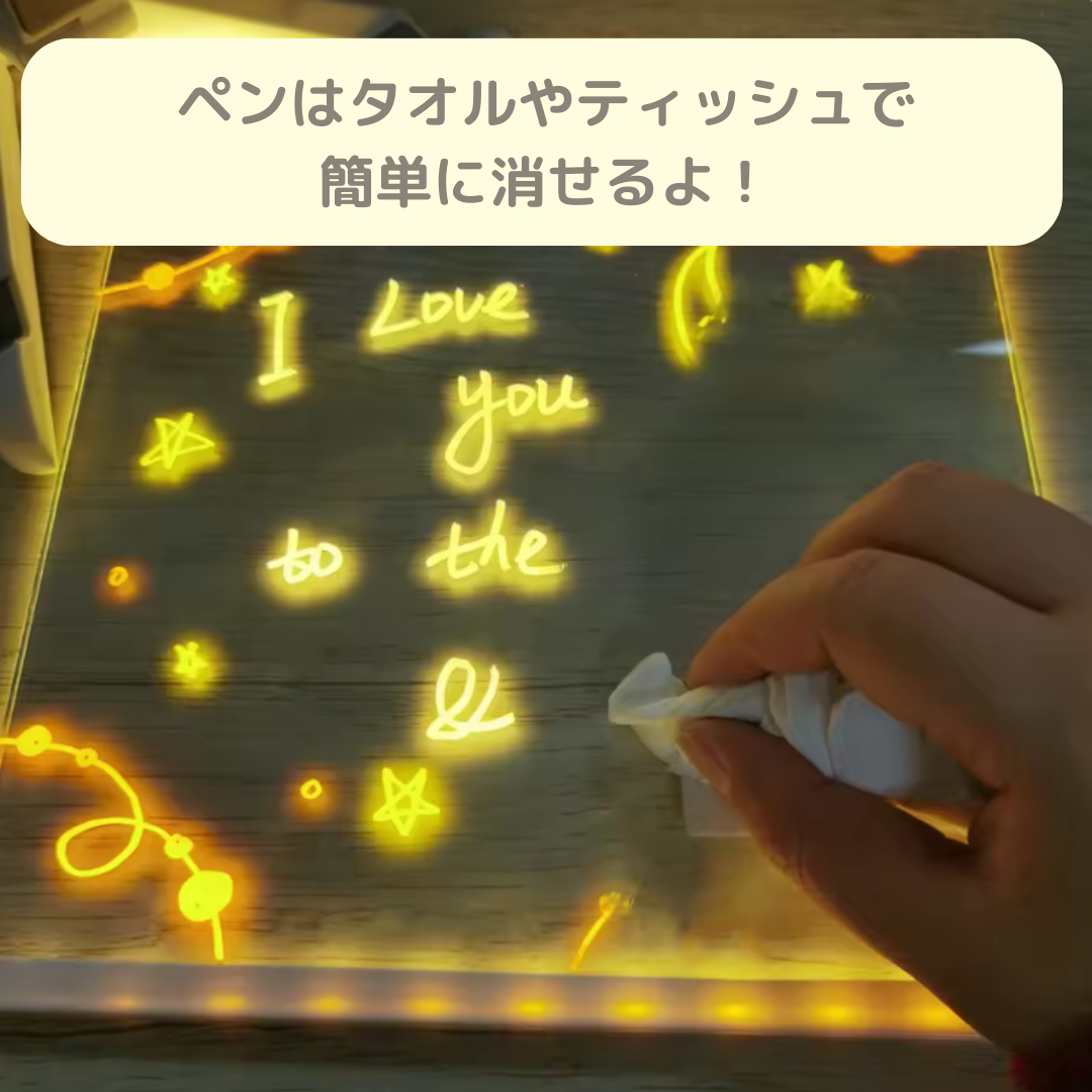 LEDお絵描きボード