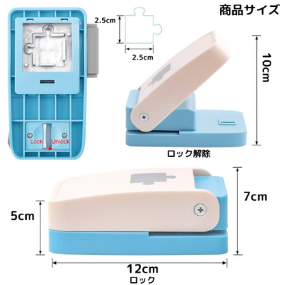 思い出パズルメーカー