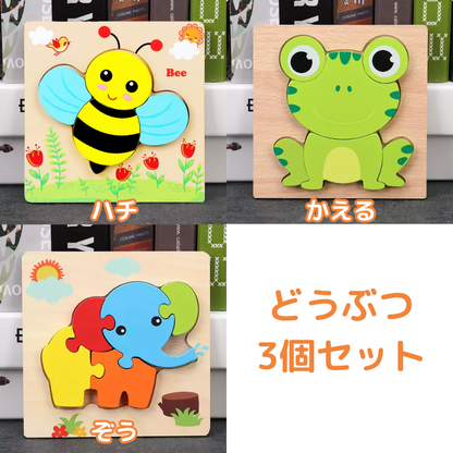 動物・乗り物木パズル
