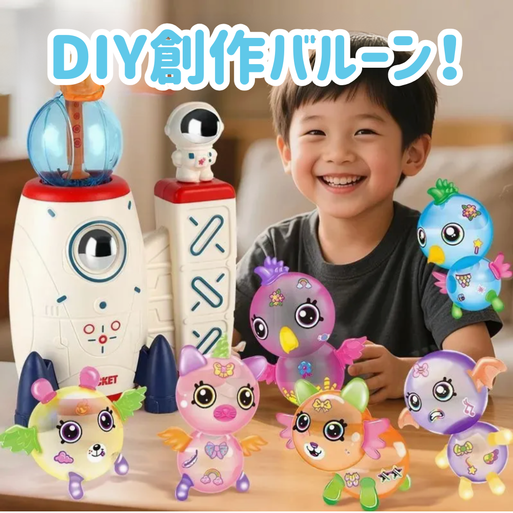 DIY創作バルーン
