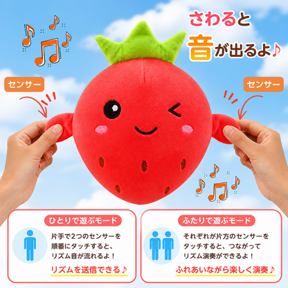 タッチメロディぬいぐるみ