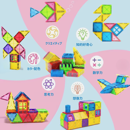 工作マグネットタイル
