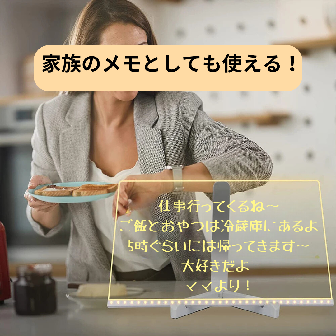 LEDお絵描きボード