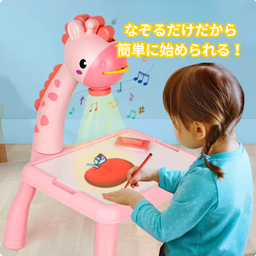 キリンのお絵描きボード