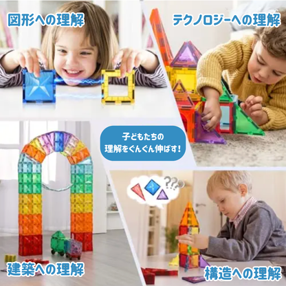 工作マグネットタイル