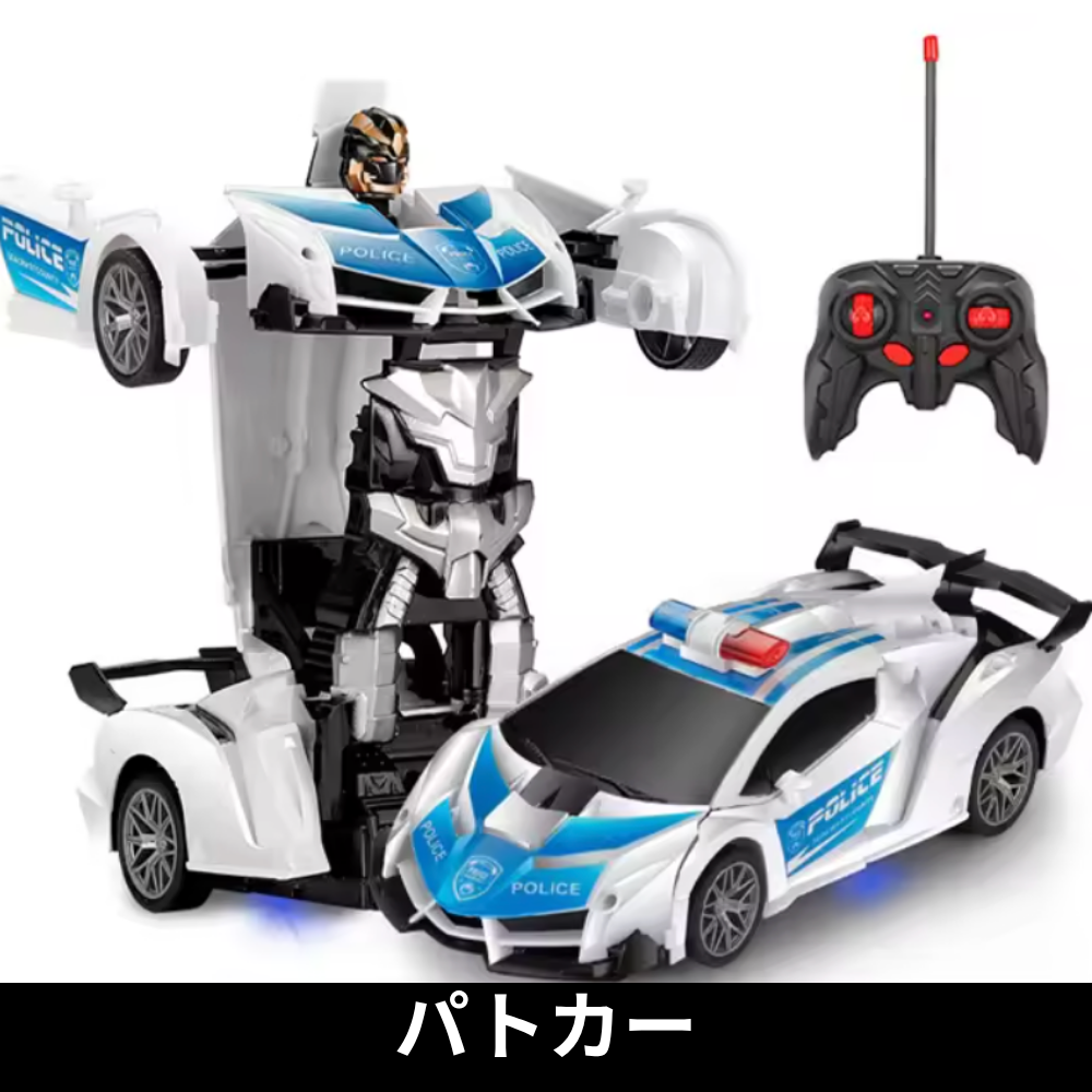 トランスフォームカー