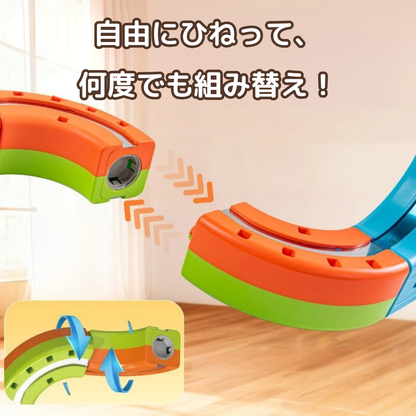 くるくる無限列車