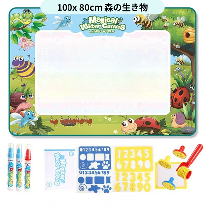 水でお絵描きマット