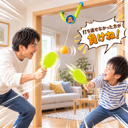 ドア卓球バトルゲーム！