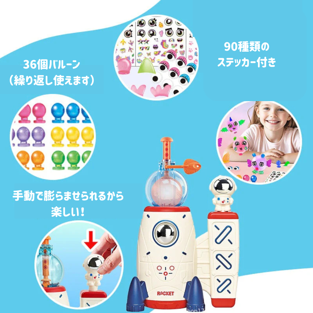 DIY創作バルーン