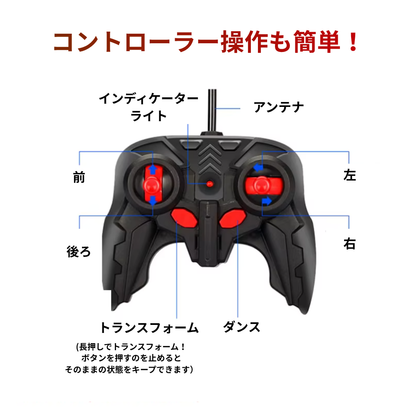 トランスフォームカー