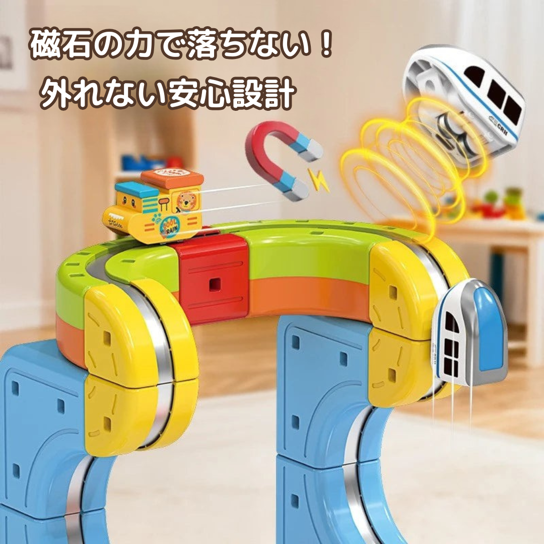 くるくる無限列車