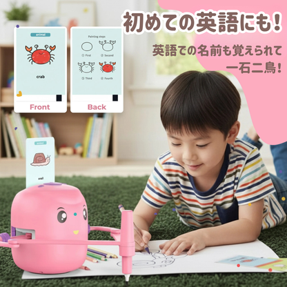 自動お絵描きロボット
