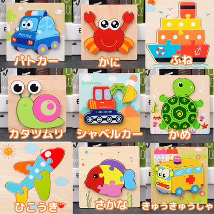 動物・乗り物木パズル