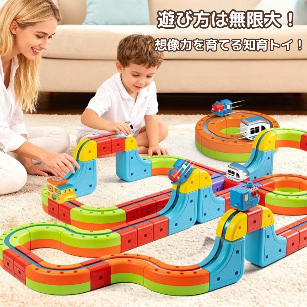 くるくる無限列車