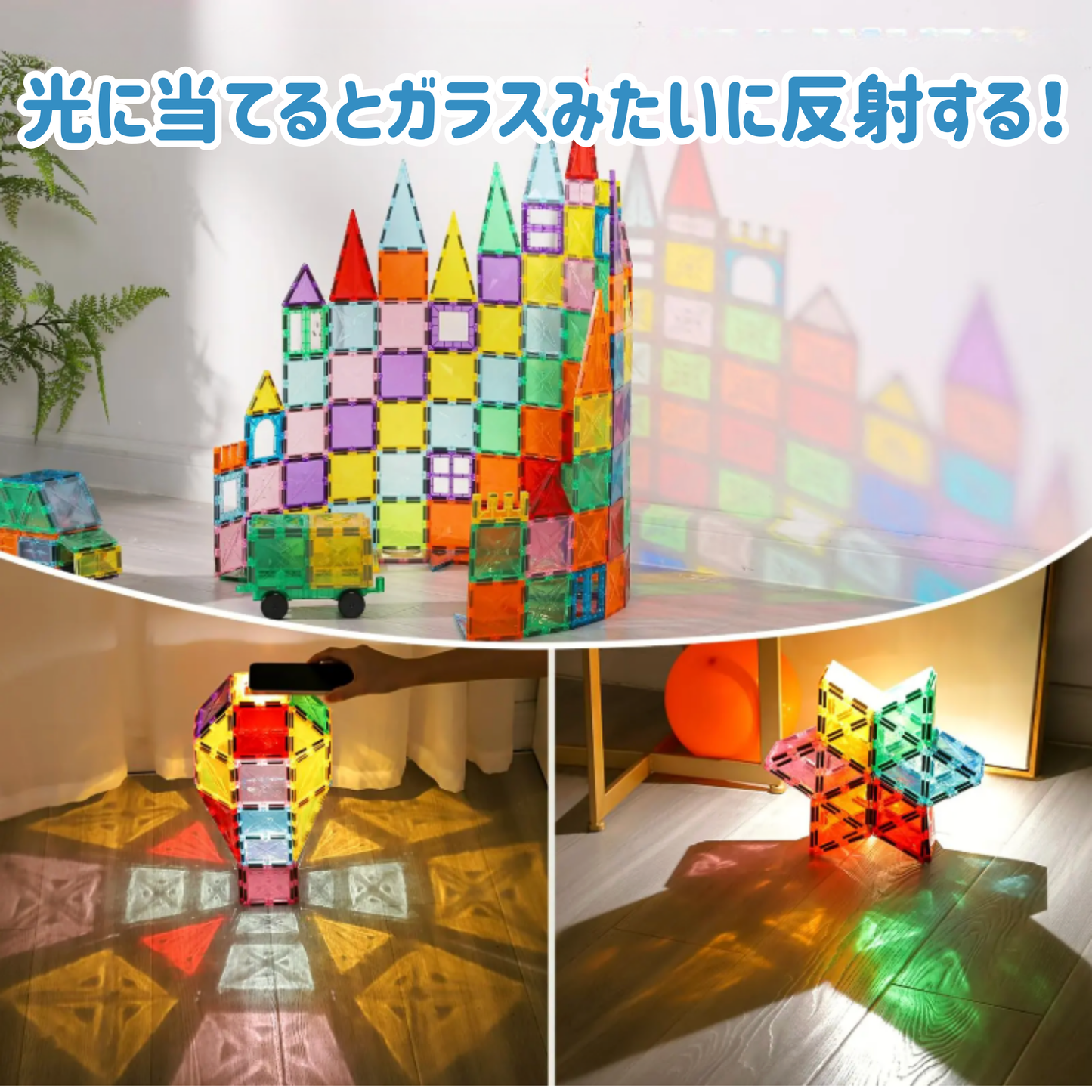 工作マグネットタイル