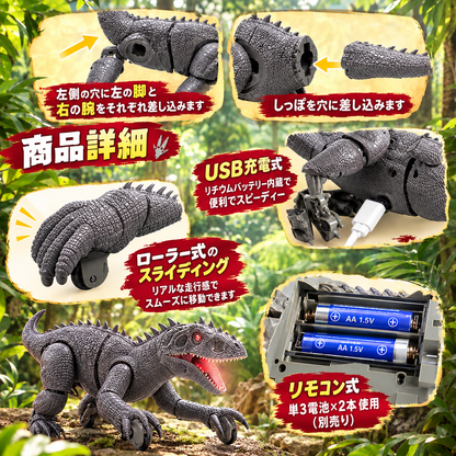 ファイヤー放出恐竜！