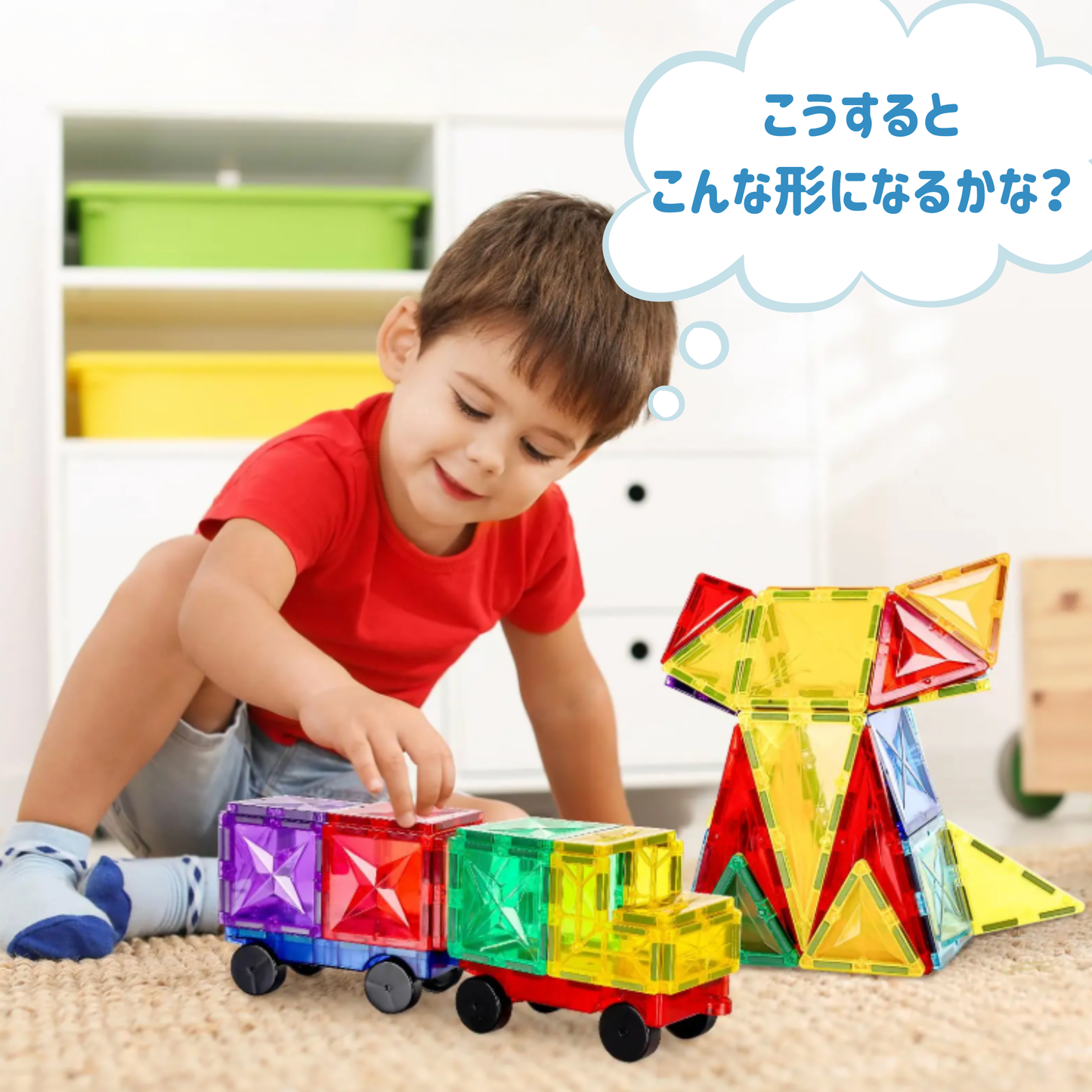 工作マグネットタイル