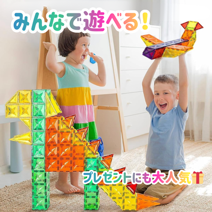 工作マグネットタイル