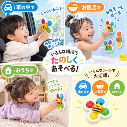 回転ボタンスピナー3個セット