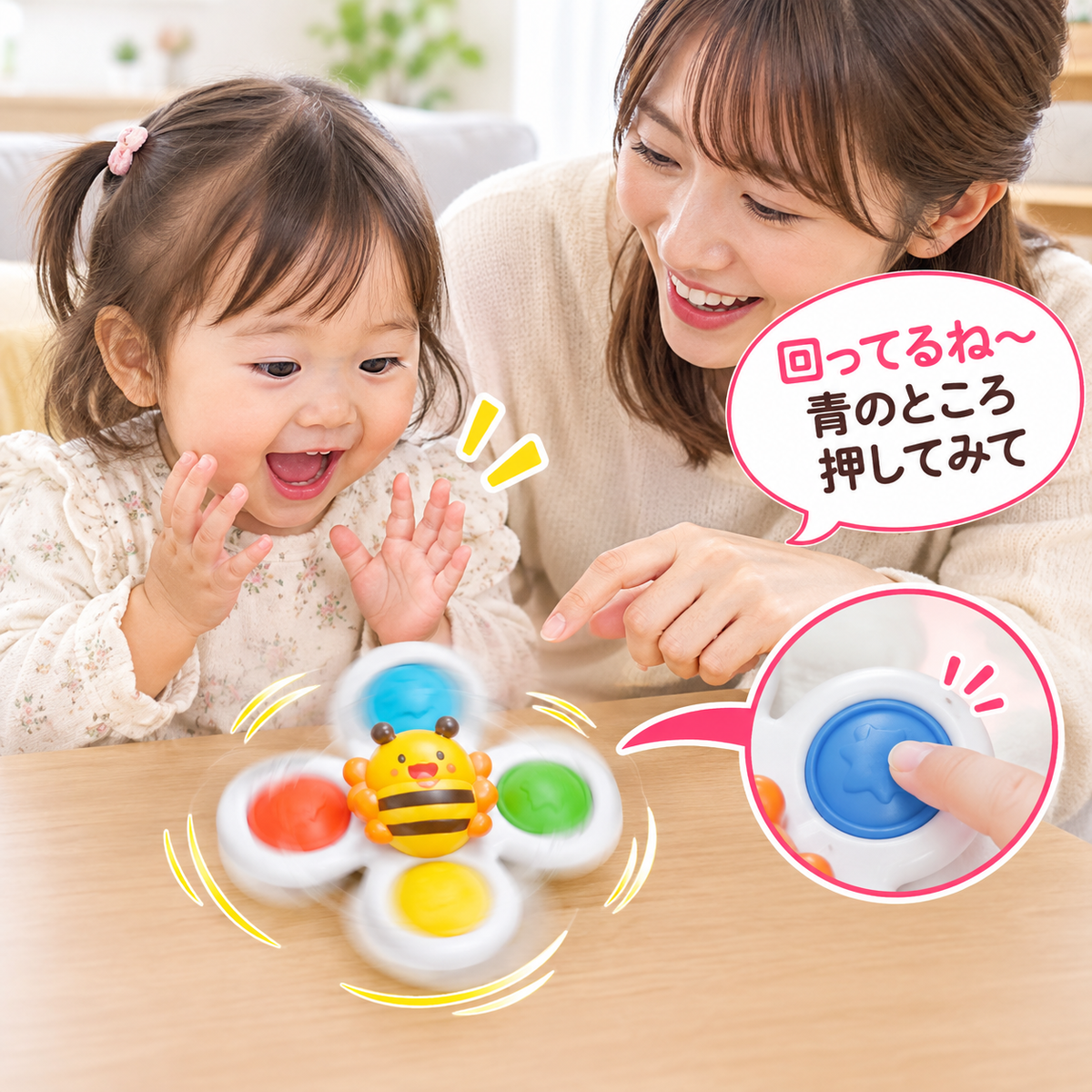 回転ボタンスピナー3個セット