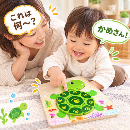 動物・乗り物木パズル