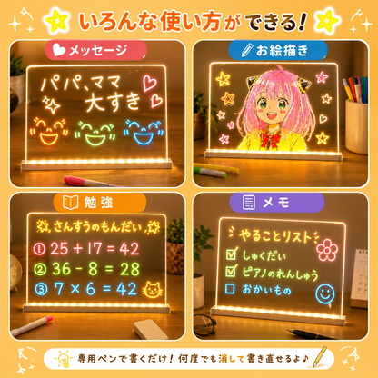 LEDお絵描きボード