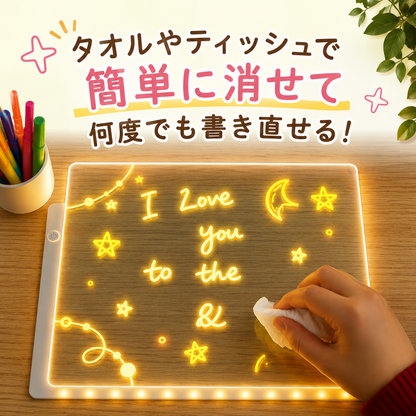 LEDお絵描きボード