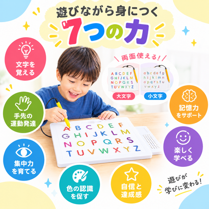マグネット脳トレボード