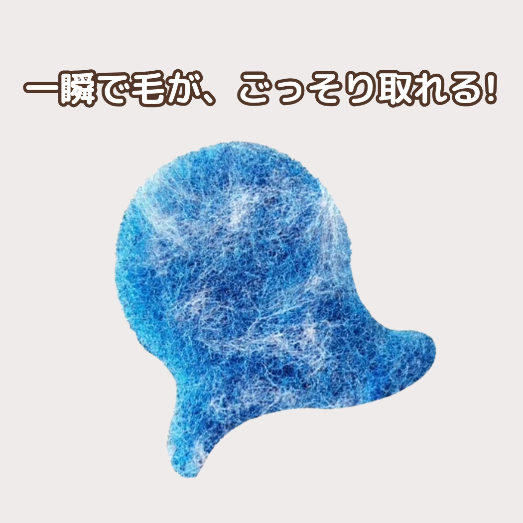 ポイっと毛取りパッド