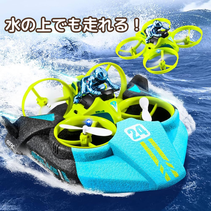 トリプルアクションドローン