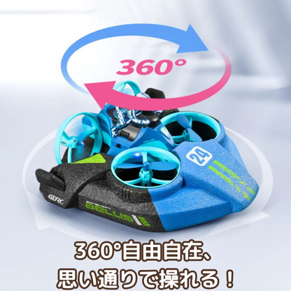 トリプルアクションドローン