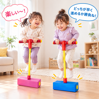 無限フォームジャンパー！