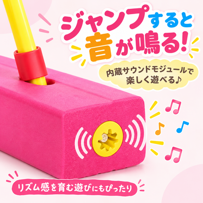 無限フォームジャンパー！