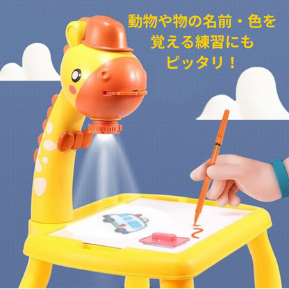 キリンのお絵描きボード