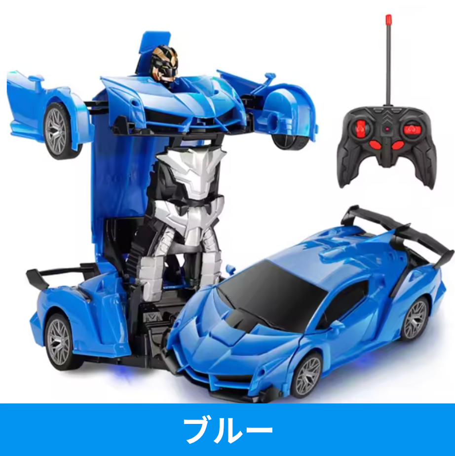 トランスフォームカー