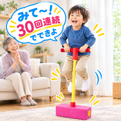 無限フォームジャンパー！