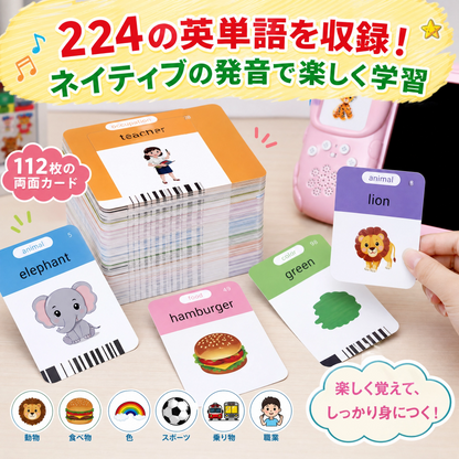 マジック英語ボード