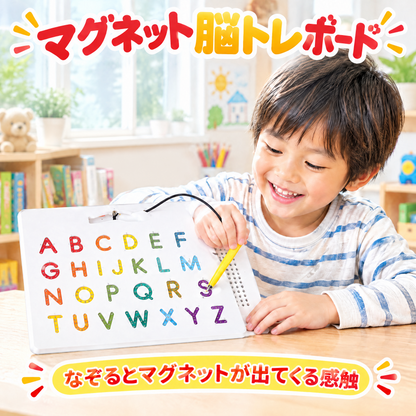マグネット脳トレボード