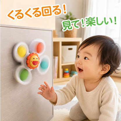 回転ボタンスピナー3個セット