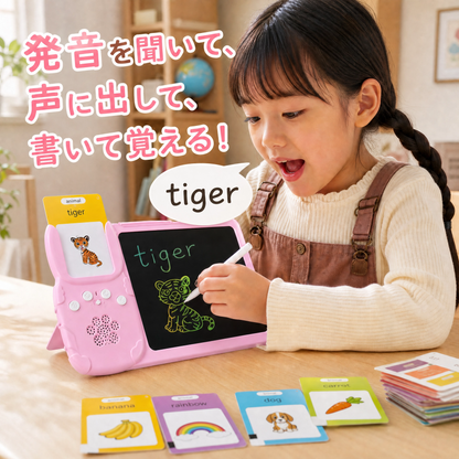 マジック英語ボード